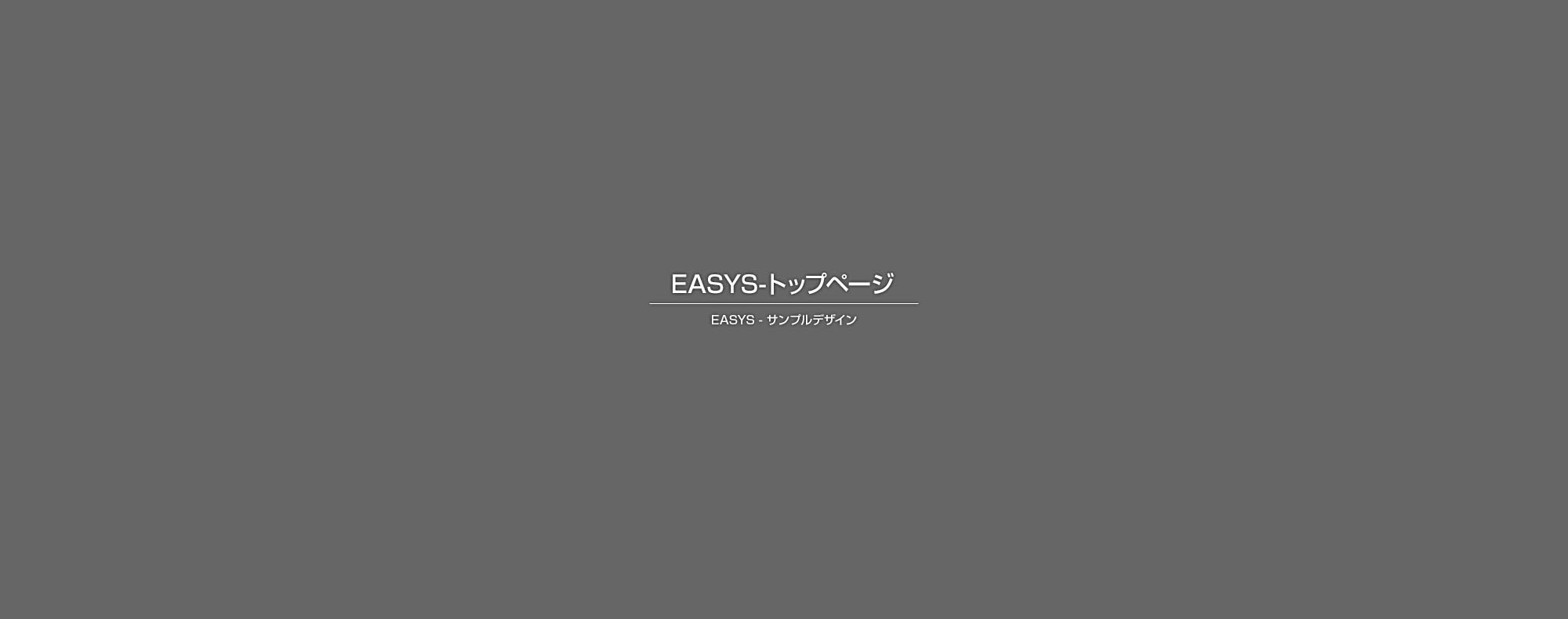 特高変電設備機器工事